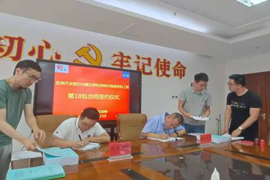亞洲（zhōu）開發（fā）銀行貸款內（nèi）蒙古呼和浩特（tè）市（shì）低碳供熱工程（chéng）