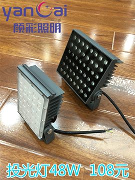 洗牆燈和投影儀主要用於建築設計和裝飾照明