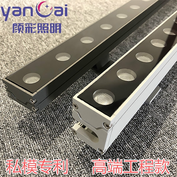 洗牆（qiáng）燈