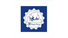 冰（bīng）山（shān）集團